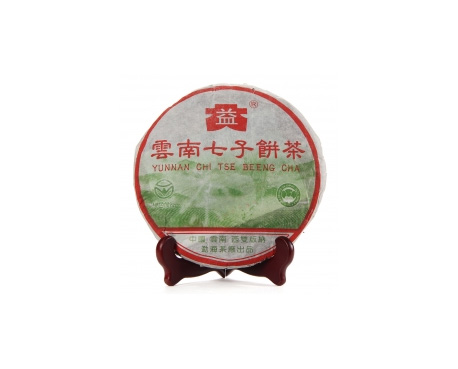 广西普洱茶大益回收大益茶2004年彩大益500克 件/提/片